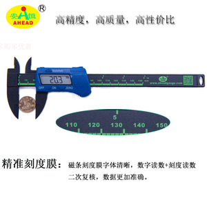 Calibre numérique AHEAD 0-150 mm, résolution 0,1 mm, corps en plastique, outil de mesure haute précision - Product Image 4