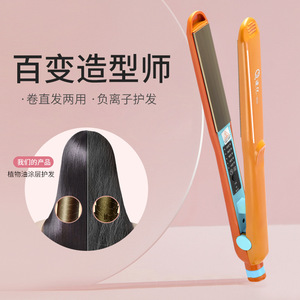 Plancha de pelo multifuncional de cerámica de turmalina de doble uso para todo tipo de cabello, herramienta de peinado para el hogar - Product Image 2