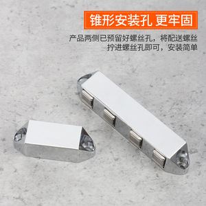 Alloy Magnetic <b>Cabinet</b> Catcher FS-Alloy Magnetic Plug <b>Small</b> Wall Mount Non-Detachable For <b>Cabinet</b> Doors - Product Image 4