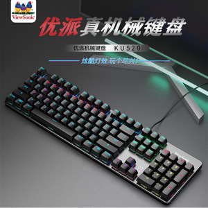 Clavier de jeu mécanique ViewSonic KU520 avec rétroéclairage RVB, interrupteurs bleus, filaire, pour ordinateur de bureau - Product Image 4