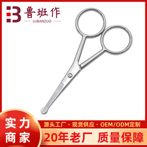 All Steel Nose Hair Trimmer Manual Stainless Steel Small Scissors Portable Beard Trimmer Razor For Men Grooming Care - Product Image 5