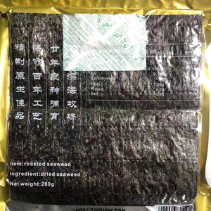 Certificat HALALAlgues grillées <span class=keywords><strong>Nori</strong></span> Algues séchées <span class=keywords><strong>Nori</strong></span> 100 feuilles par sac - Product Image 2