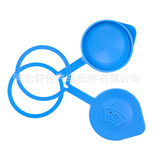 Tapa del depósito de líquido limpiaparabrisas Xuanyou Auto Parts 76802-SZA-A01 para Honda Pilot, de plástico - Product Image 5