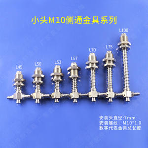 Accesorios para Brazo Robótico Tianxing Hardware M10, Ventosa de Cabeza Pequeña, Componentes Neumáticos, Entrada de Aire Lateral, Conexión Genérica - Product Image 2