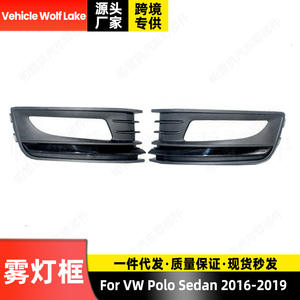 Embellecedor de luz antiniebla delantera ABS para Volkswagen Polo Sedán 2016-2019, cubierta de parachoques delantero - Product Image 3