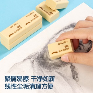 Gomme Deli 7535a 4B longue bande pour dessin artistique, examen, croquis, bureau - Product Image 3