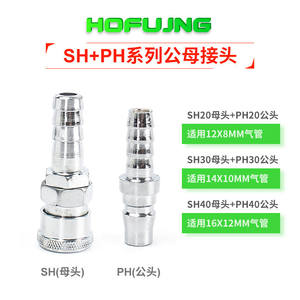 Adaptateur rapide de connexion auto-verrouillante de type C pour tuyau d'air mâle/femelle, pour outils pneumatiques, compresseurs, pompes à air SM/PP - Product Image 4