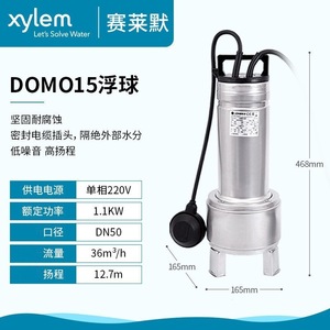ปั๊มจุ่มสแตนเลส Dom07 19m3 H 10.7m ระยะส่งน้ำ 5 เมตร ระดับการป้องกัน IPX8 สำหรับระบายน้ำฝนในห้องใต้ดิน - Product Image 3