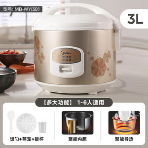 Olla Arrocera Midea 3L Multifuncional de Acero Inoxidable Eléctrica Para 2-4 Personas Color Dorado Champán - Product Image 6