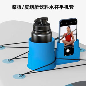 Support de téléphone et porte-bouteille gonflable pour kayak avec boucle en D et corde, ensemble d'accessoires élastiques pour bateau de pêche en PVC et PC - Product Image 5