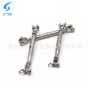 Tensor de cuerpo cerrado de acero inoxidable 304, tipo gancho y ojo, rosca métrica derecha M5 M6 M8 M10 M12 M16 M20 M22 M24 - Product Image 4