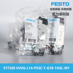 VUVG-L14-P53C-T-G18-1H2L Solenoid Valve 3 Position 5 Way 24V 1/4 In Port Gas Media Control Valves - Product Image 2