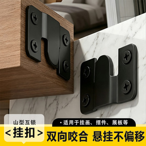 Wansheng Mountain-Shaped Fastener Stainless Steel WS-244 Furniture Connector For Bed Hinges Picture <b>Frames</b> <b>Mirror</b> <b>Wall</b> Hanging - Product Image 5