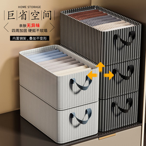 Striped Clothing Organizer Box With Steel <b>Frame</b> Foldable Stackable <b>Large</b> Capacity For Wardrobe Home Storage - Product Image 1