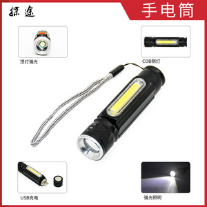 Cob Flashlight Adjustable Focus Magnetic Led Work Light <b>6V</b> Dry <b>Battery</b> Brushed Aluminum Body - Product Image 5