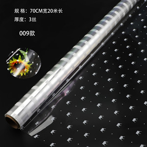 In trong suốt Bopp giấy bóng kính bọc cuộn-70 cm x 20m với các loại mô hình cho quà tặng & hoa gói - Product Image 3