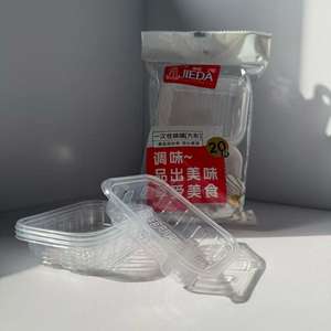 <span class=keywords><strong>Set</strong></span> di Ciotoline Monouso in PP per Salse, Piccole Coppette Ecologiche in Plastica Rinforzata per Matrimoni e <span class=keywords><strong>Picnic</strong></span> - Product Image 6