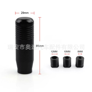 Aluminum Alloy Car Gear <b>Knob</b> 8.5cm <b>Shift</b> <b>Knob</b> Universal Racing Style Blue Red Gold Silver Black Purple Gray - Product Image 3