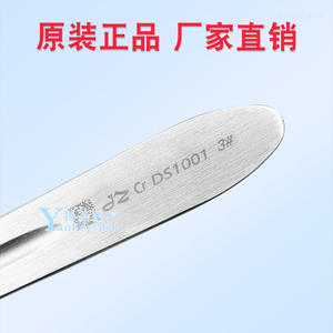 Cuchillo Quirúrgico Shanghai Jinzhong con Mango 3 #   Instrumental Manual de Acero Inoxidable para Uso Médico en Cirugía General - Product Image 1