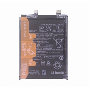 BP46 4500mAh Replacement <b>Battery</b> for Xiaomi Mi 12 Mi 12X Mi 12S CE RoHS Wholesale Bulk High Capacity High Quality - Product Image 3