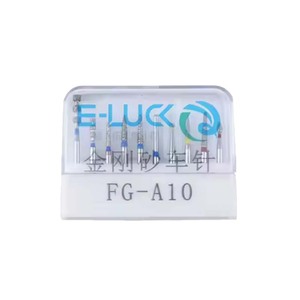 Meite y tế nha khoa nha khoa burs tốc độ cao nha khoa burs mô hình đặc biệt nha khoa kim cương burs cho FG - Product Image 3