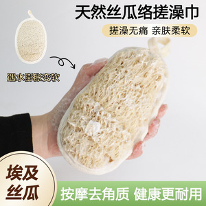 Éponge de bain naturelle en loofah ovale 15,5x10,5 cm avec boucle de suspension pour exfoliation sous la douche - Product Image 5