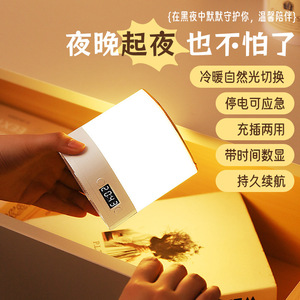 Night Light With Time Display Remote Control Led Round Shape Usb Powered Color Changing <b>Bedside</b> <b>Lamp</b> - Product Image 2