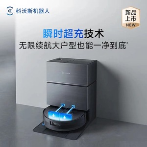 Aspiradora Robótica Ecovacs X11Pro con Caja de Polvo de 2L, Visión LDS y Función de Fregado Inteligente para Hogares Grandes - Product Image 1