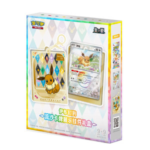 JR 17.5 Vente en gros : Coffret de badges d'évolution <span class=keywords><strong>Pokémon</strong></span> Eevee, Présentoir de cartes à effet sable mouvant, Boîte cadeau, Boîte de boosters scellée pour jeux de société - Product Image 3