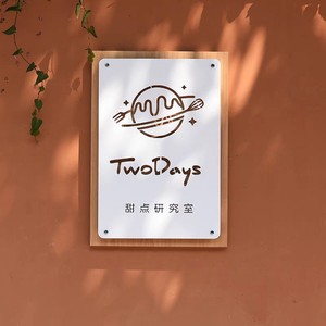 TwoDays Sweet Dessert Lab Wooden Frame Led <b>Light</b> <b>Box</b> Wall Mounted Decorative <b>Advertising</b> Sign Rectangle Monochrome - Product Image 1