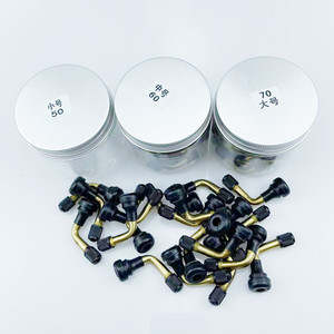 Valve de pneu de moto PVR70 en cuivre et plastique 50 60 70 pour réparation et remplacement de pneus tubeless de vélo électrique - Product Image 2