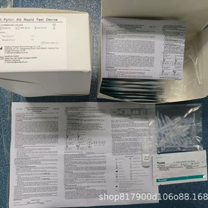 Kit de test rapide PocTell Helicobacter Pylori pour échantillon d'élimenation, utilisation à domicile - Product Image 2