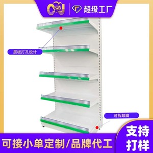 Sou Mi Ka Supermarket <b>Shelves</b> 5 Layers Perforated Heavy Duty Quick Installation Display <b>Rack</b> - Product Image 3