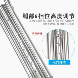 Béquilles sous-bras en acier inoxydable, réglables en hauteur, légères et durables, pour usage médical - Product Image 2