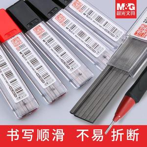 Crayon à mine M&G 2B ASL36210, mine mécanique 0,9 mm pour feuille de réponse - Product Image 4