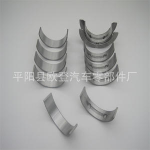 Nuevos Cojinetes de Cigüeñal 2.0 GK2Q6333ABA y GK2Q-6337-ABA para Coche, Cojinetes de Empuje del Motor Transit son GK2Q6337AA - Product Image 4