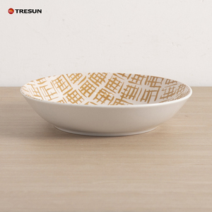 Juego de <span class=keywords><strong>vajilla</strong></span> de porcelana de diseño occidental moderno y ecológico, de <span class=keywords><strong>12</strong></span>/18 <span class=keywords><strong>piezas</strong></span>, con impresión por tampografía, personalizable, seguro y de cerámica. - Product Image 4