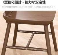 Chaise de salle à manger en chêne massif, brun naturel, avec dossier, design moderne minimaliste, style nordique, chaise de salon pour la maison