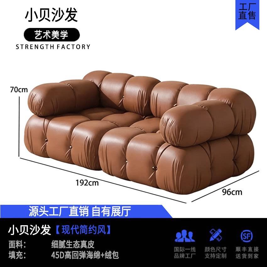 Marrón caramelo [cuero genuino] Biplaza