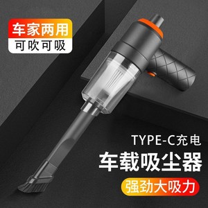 Portable Car Vacuum Cleaner Rechargeable Type C Charging Strong Suction Home And Car Use Handheld Mini Cleaner - Product Image 1