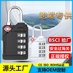 Serrure à combinaison approuvée par la TSA, 4 chiffres, alliage de zinc, anse de 3 mm pour bagages et sacs - Product Image 4