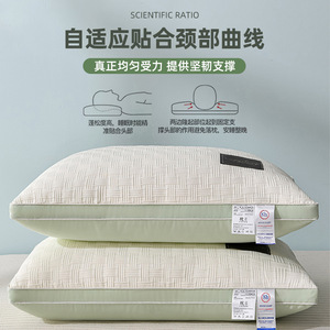 Almohada con Relleno de Plumas Ultrafinas, Tela Transpirable de Alta Densidad, Suave y Agradable al Tacto, Rectangular, Blanca, para Adultos - Product Image 4