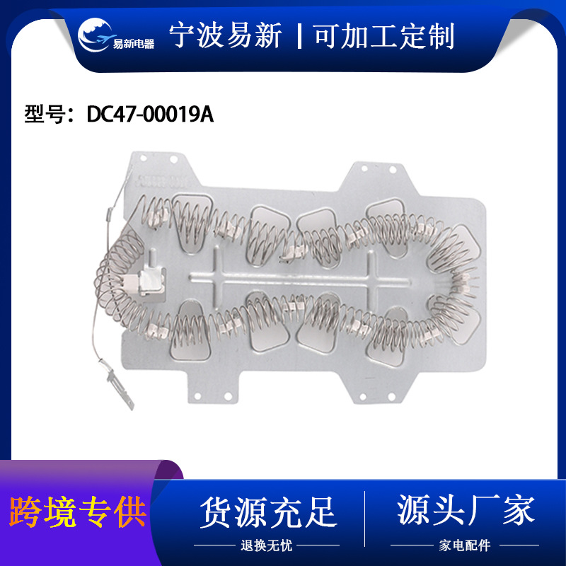 DC47-00019A   ดีซี47-00019เอ