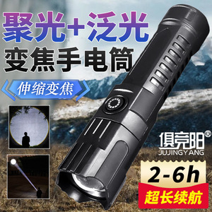 Linterna con Lente Convexa Eagle Eye, 12W, LED Recargable, Zoom Ajustable, Alta Luminosidad, para Trabajo al Aire Libre, Emergencias - Product Image 5