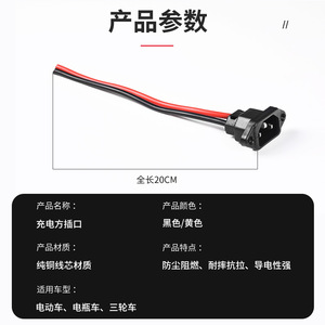 Pure Copper Power Cable 15mm For EV Charging Connector Replacement Repair - Product Image 5