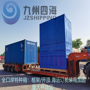 Expédition de fret express LCL de Qingdao Tianjin au Népal Birganj, service d'expédition de conteneurs complets FCL, origine Chine - Product Image 5