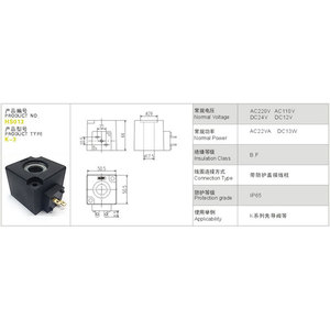 Bobine d'électrovanne K-3 à connexion filetée interne pour usage industriel - Product Image 2