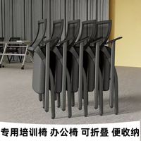 Chaise de formation pliable avec tablette d'écriture, accoudoir fixe, dossier en maille, pour bureau, salle de réunion, auditorium
