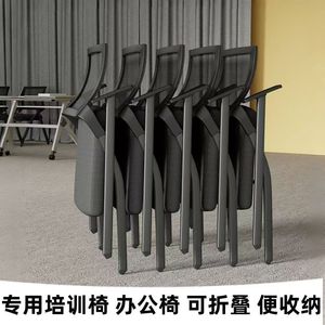 Chaise de formation pliable avec tablette d'écriture, accoudoir fixe, dossier en maille, pour bureau, salle de réunion, auditorium - Product Image 2