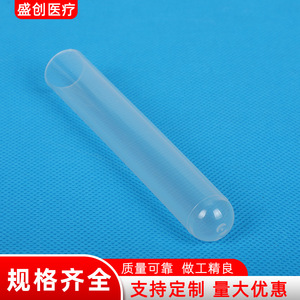 Tube à essai jetable en PP transparent Shengchuang 005 pour usage en laboratoire - Product Image 3